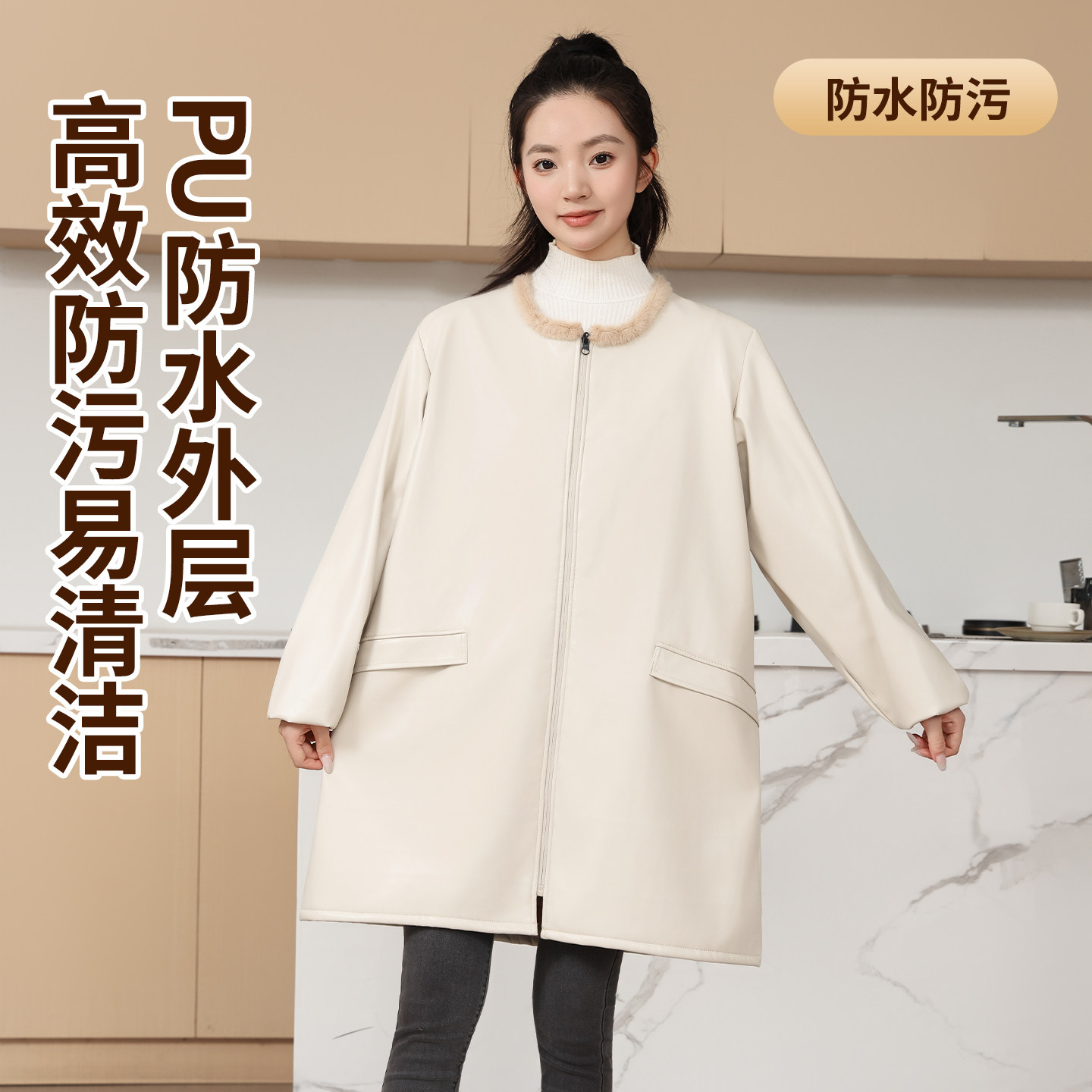 PU皮防水防油围裙成人厨房做饭家用防污罩衣有袖保暖工作服女冬季
