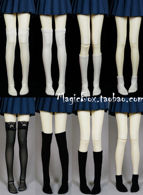 BJD YOSD娃娃用弹力网纱棉袜子6分4分3分大叔大女1/3 1/4 1/6男女