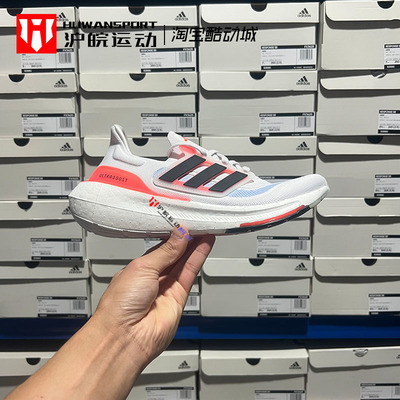 女子ULTRABOOSTLIGHTW