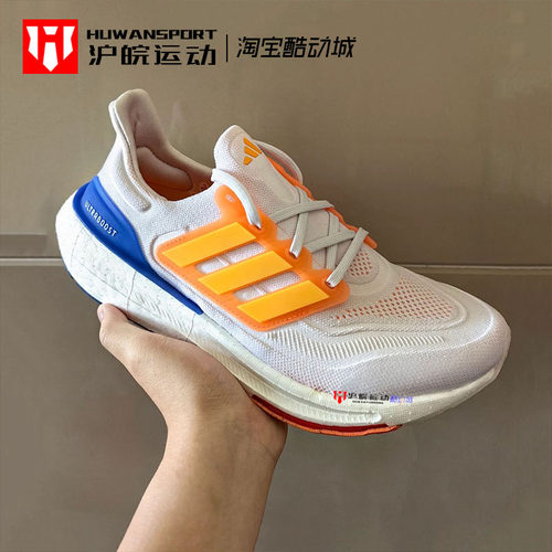 女子ULTRABOOSTLIGHTW
