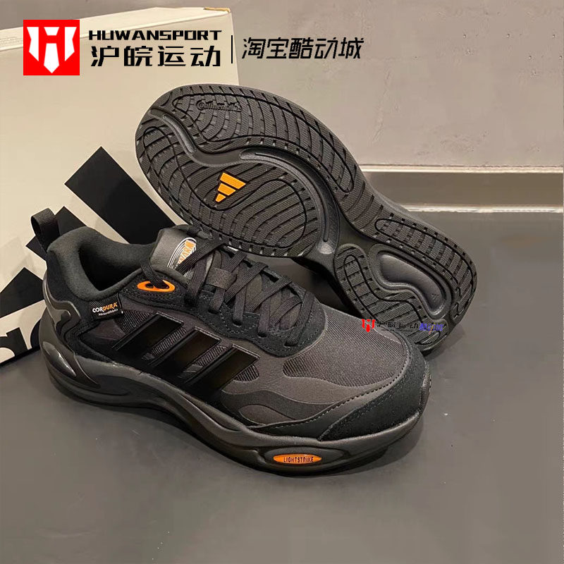 经典暖风舒适缓震休闲运动跑鞋