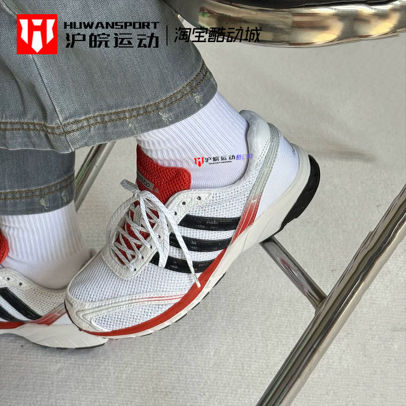Adidas/阿迪达斯 Adizero Adios OG男子复古休闲运动跑步鞋JH9972
