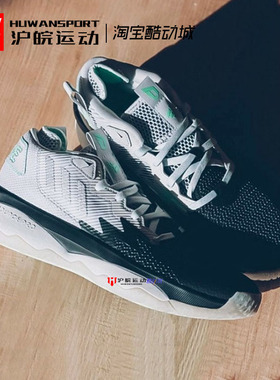 Adidas DAME 8 利拉德8代 男子实战耐磨篮球鞋 GY0379 GY0383