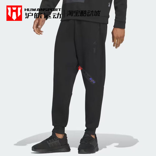 武极系列秋季新款运动休闲束脚