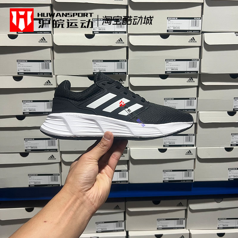 男子经典透气跑步鞋黑白色