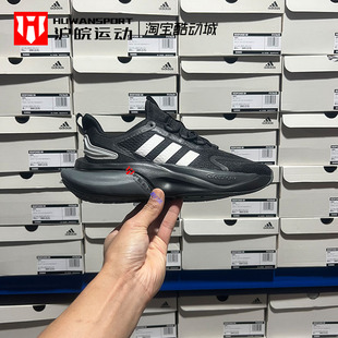 男子透气缓震休闲运动跑步鞋 Alphabounce IF6034 阿迪达斯 Adidas