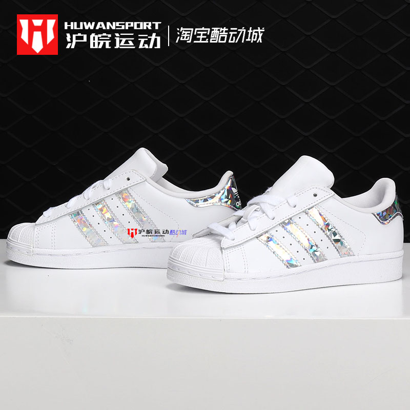 Adidas/三叶草 Superstar c儿童经典贝壳头百搭休闲板鞋 CG6708-封面