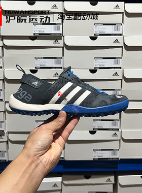 Adidas Climacoo 男子户外涉水鞋运动休闲鞋溯溪鞋FY1783 S77946