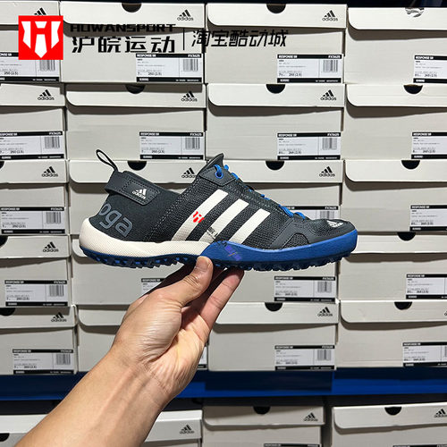Adidas涉水鞋运动休闲鞋溯溪鞋