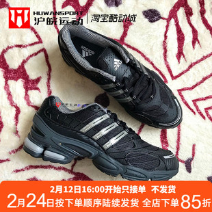 Adidas/阿迪达斯 OZWEEGO PRO 男子复古经典运动休闲鞋 IH0397