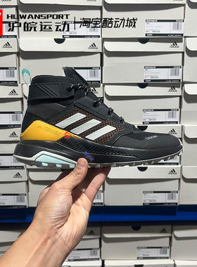 Adidas/阿迪达斯 Trailmaker 男子户外运动休闲徒步鞋 IF4996