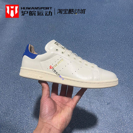 Adidas/三叶草 Stan Smith史密斯绿尾运动休闲板鞋 FY5463 ID1995