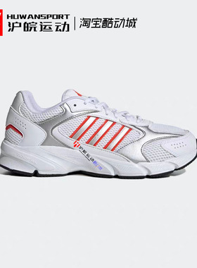 Adidas/阿迪达斯 Crazychaos 男子复古休闲运动跑步鞋 IH0303