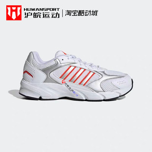 Adidas/阿迪达斯 Crazychaos 男子复古休闲运动跑步鞋 IH0303