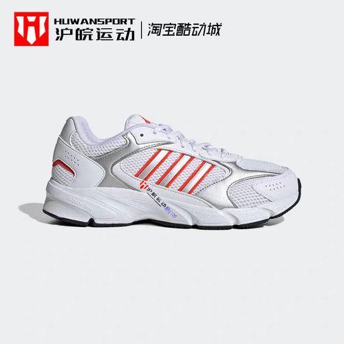 男子复古休闲运动跑步鞋