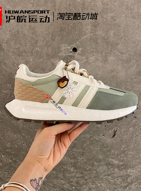 Adidas Retropy E5 女子运动缓震轻便透气跑步鞋 IF3885 IF3930