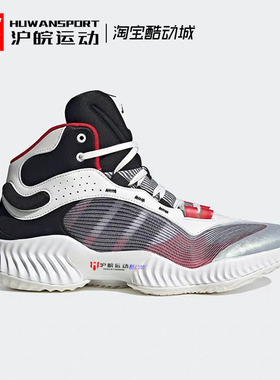 Adidas/阿迪达斯 Pro Bounce 男子高帮耐磨实战篮球鞋 JH8078