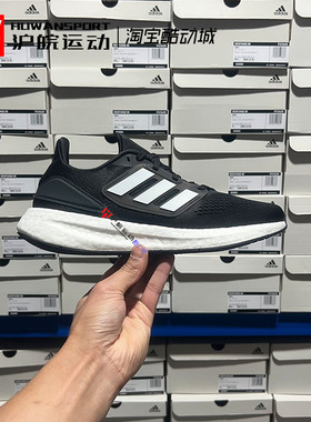 Adidas/阿迪达斯 Pureboost 22 男子透气缓震休闲运动鞋 GZ5174