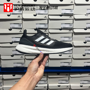 Adidas/阿迪达斯 Pureboost 22 男子透气缓震休闲运动鞋 GZ5174