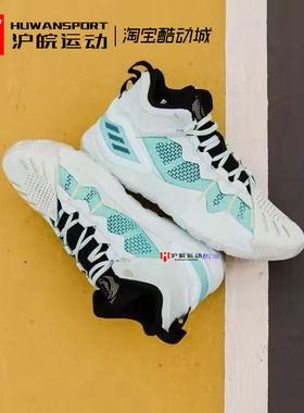 Adidas D ROSE SON OF CHI罗斯男实战运动鞋篮球鞋GW7650 GX2933