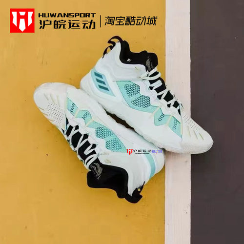 Adidas/阿迪达斯男实战篮球鞋