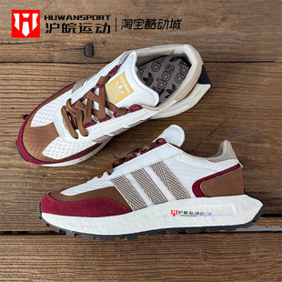 Adidas/三叶草 Retropy E5 男子经典缓震休闲运动鞋跑鞋 JI2529