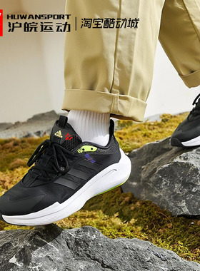Adidas/阿迪达斯 ALPHAEDGE +男子透气缓震运动休闲跑步鞋 IF7294