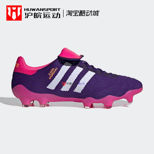 G男子天然草比赛足球鞋