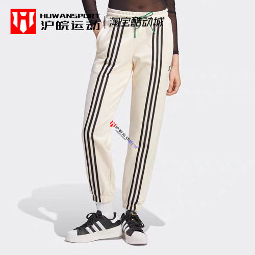 阿迪达斯运动休闲70年代束脚女子