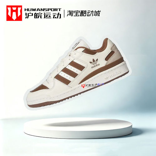 生活休闲鞋adidasoriginalsFORUM