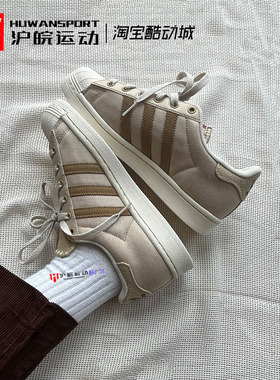 Adidas/三叶草 Superstar 男女子经典贝壳头休闲板鞋 IE2940