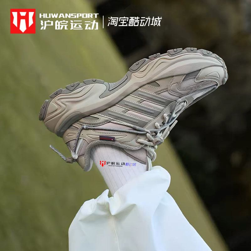 Adidas/阿迪达斯 SHADOW FEVER OD 男子舒适厚底休闲老爹鞋KJ9102