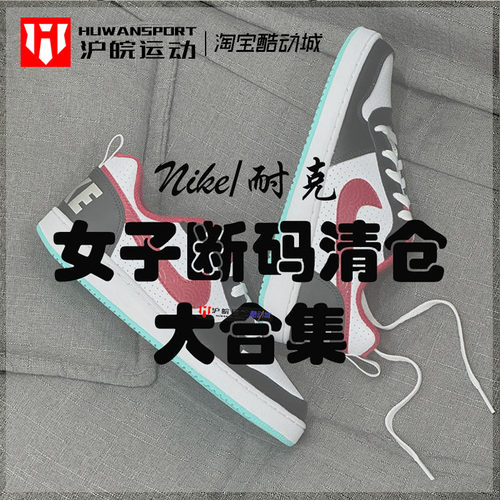 运动休闲耐磨跑步鞋板鞋小白鞋