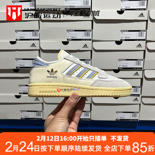 Adidas/三叶草 Centennial 85 Lo男女经典低帮运动休闲板鞋ID1812