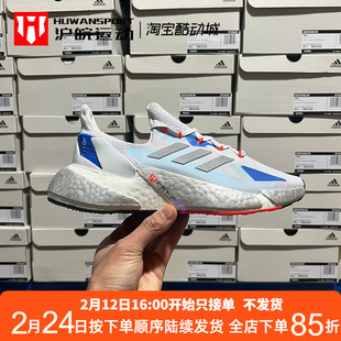 Adidas X9000L4 M 全掌爆米花男缓震跑步鞋 FY0775 FX8439 GZ5284