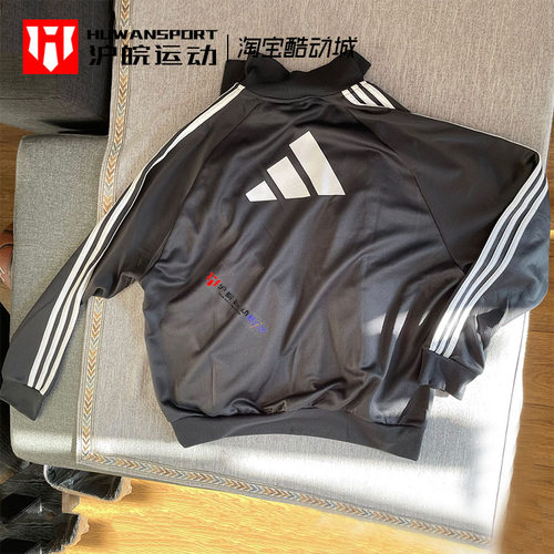 休闲运动训练服针织立领夹克