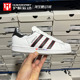 贝壳头低帮百搭休闲板鞋 FW6593 Adidas 女子经典 三叶草 Superstar