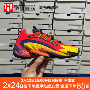 Adidas/阿迪达斯Crazy BYW 2.0男子复古休闲耐磨运动篮球鞋S42759