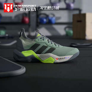 Adidas RAPIDMOVE ADV 2 男子综合训练室内健身运动鞋 JH6167
