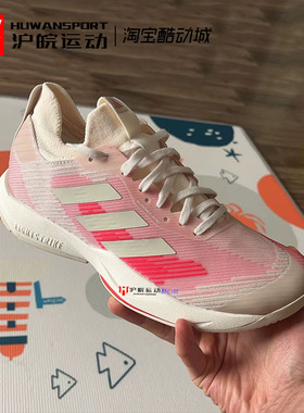 Adidas RAPIDMOVE ADV TRAINER 男女子轻便缓震综合训练鞋 IG0760