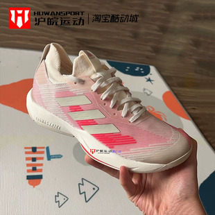 Adidas RAPIDMOVE ADV TRAINER 男女子轻便缓震综合训练鞋 IG0760