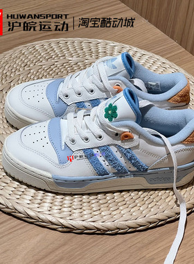 Adidas/三叶草 RIVALRY LOW 女子低帮舒适耐磨休闲板鞋 IG3066