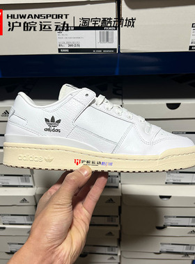 Adidas/三叶草 FORUM 84 ADV 男女子经典复古低帮休闲板鞋 GW3180