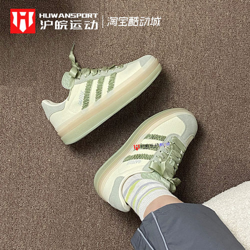 女子厚底增高板鞋T头鞋