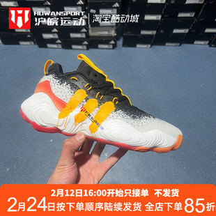 Adidas Trae Young 3 特雷杨3代签名版 男子实战运动篮球鞋IF9359