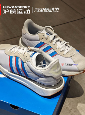 Adidas/阿迪达斯 COUNTRY XLG BOOST经典运动休闲鞋跑步鞋 ID0556