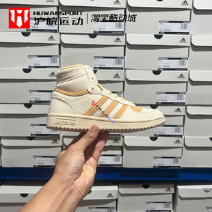 三叶草 男女子高帮帆布运动休闲板鞋 Top GX0822 Ten Adidas