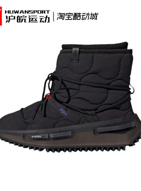 Adidas/三叶草 NMD_S1 女子户外经典运动短筒雪地靴 IG2594