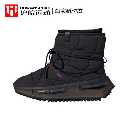 Adidas/三叶草 NMD_S1 女子户外经典运动短筒雪地靴 IG2594