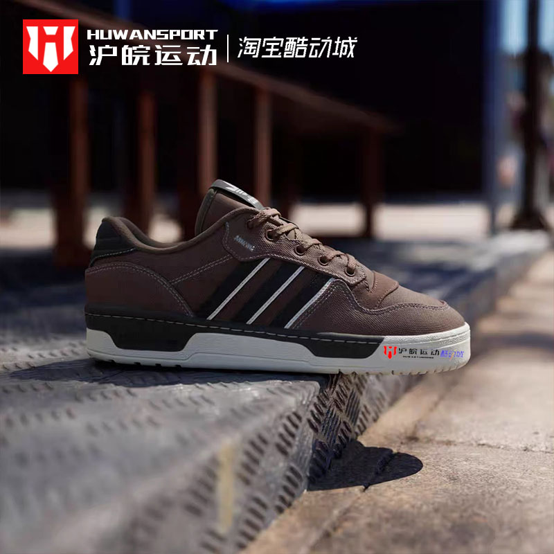 男子复古经典休闲耐磨板鞋